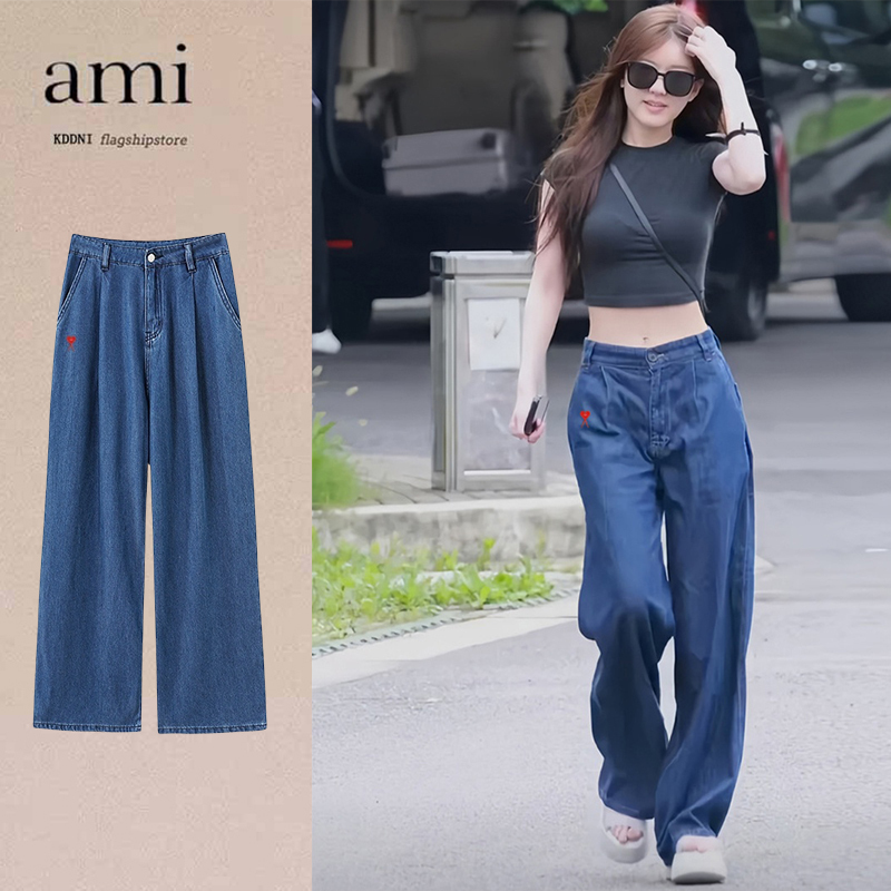 Ami Kddni Zhao Lusi Celebrity Style Loose Wide-Leg Jeans Women's Dad-Style Floor-Length Casual Pants Summer Wear