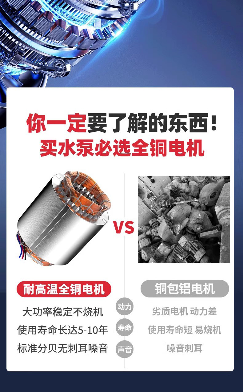 Бустерный насос 增压泵全自动静音家用自吸泵自来水全屋管道增压太阳能水泵热水器