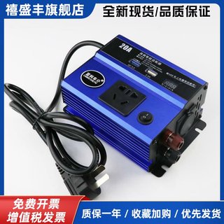 220v to 12v24v household power converter high power voltage converter car rice cooker ac dc