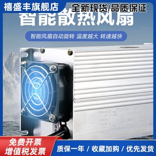 Electric vehicle converter 48v60v72v to 12v35a60a high power dc street stall power supply lamp with light box