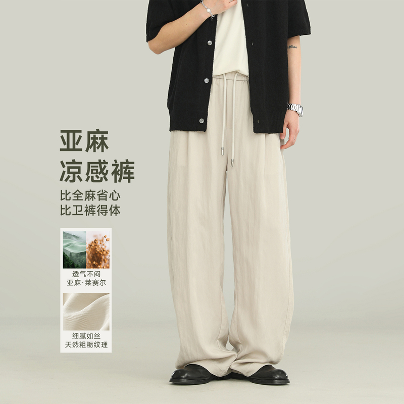 【Sheze】Light Luxury Old Money Style Tencel Linen Casual Pants, Loose Straight-Leg Scimitar Trousers, Summer Cool Men's Pants