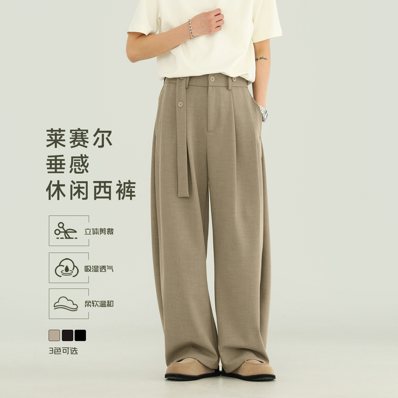 【Sheze】Spring and Summer Thin Lyocell Casual Pants for Men, Relaxed Fit Dress Pants with Drapey Pleats and Wide Legs