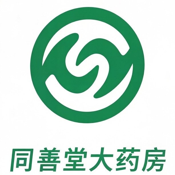 同善堂医药专营店的LOGO