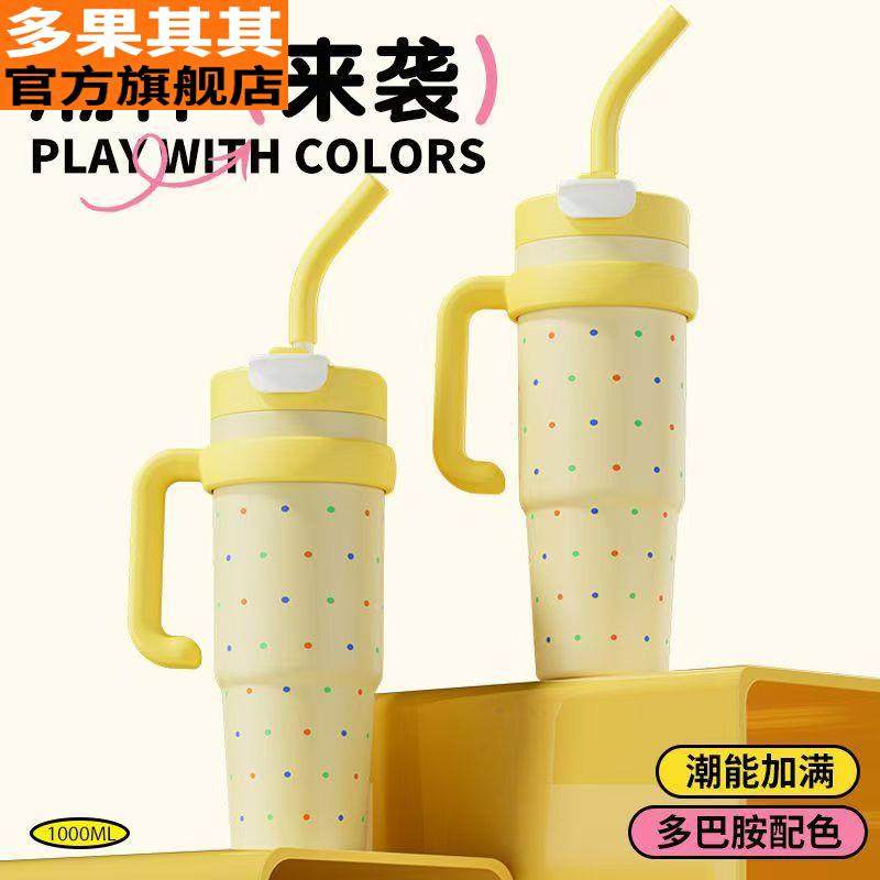 Ice Cup Giant Large Capacity Straw Insulated Cup 2025 Water Cup for Men and Women New High-Value Handle Cup