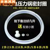 Electric Pressure Cooker Sealing Ring Rubber Ring 4L/5L/6L 8L Universal Accessories Electric Pressure Cooker Original Silicone Sealing Ring