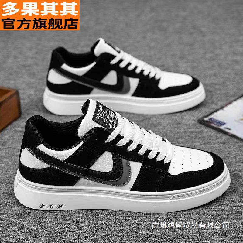 Wear-Resistant Casual Shoes, Breathable Sports Sneakers, Casual Trendy Versatile Black and White Shoes, Autumn and Winter Men's Shoes Direct Sales