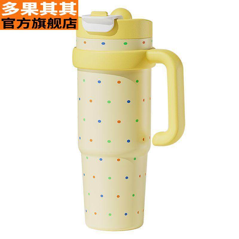 Ice Cup Giant Large Capacity Straw Insulated Cup 2025 Water Cup for Men and Women New High-Value Handle Cup