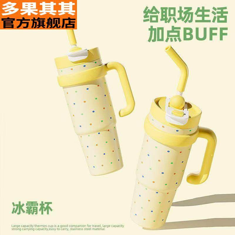 Ice Cup Giant Large Capacity Straw Insulated Cup 2025 Water Cup for Men and Women New High-Value Handle Cup