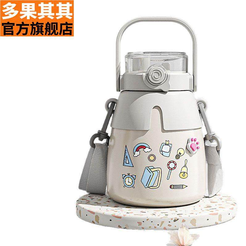 Large-Capacity Insulated Cup for Women, Large Belly Water Bottle with Dual Drinking Straws, Children's Trendy High-Appearance 316 Food-Grade Flask