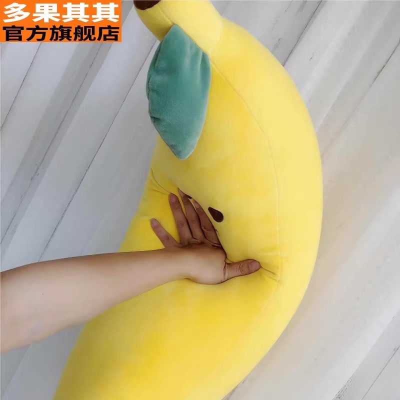 Banana Plush Toy Long Pillow Sleeping Pillow Bed Doll Large Doll Cute Cloth Doll Pregnancy Pillow