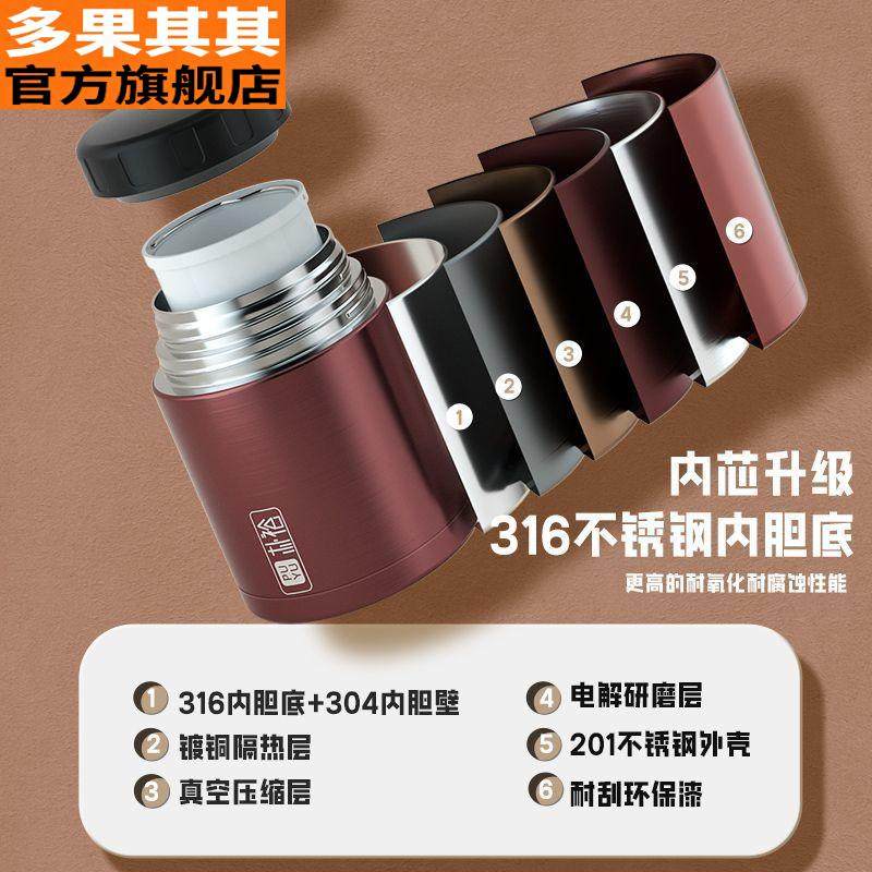 316 Stainless Steel Stewing Cup, Office Worker's Breakfast Cup, Simmering Cup with Handle, Insulated Cup, Large Capacity Soup Stewing Pot