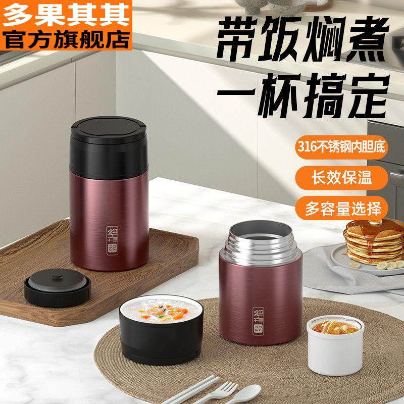 316 Stainless Steel Stewing Cup, Office Worker's Breakfast Cup, Simmering Cup with Handle, Insulated Cup, Large Capacity Soup Stewing Pot