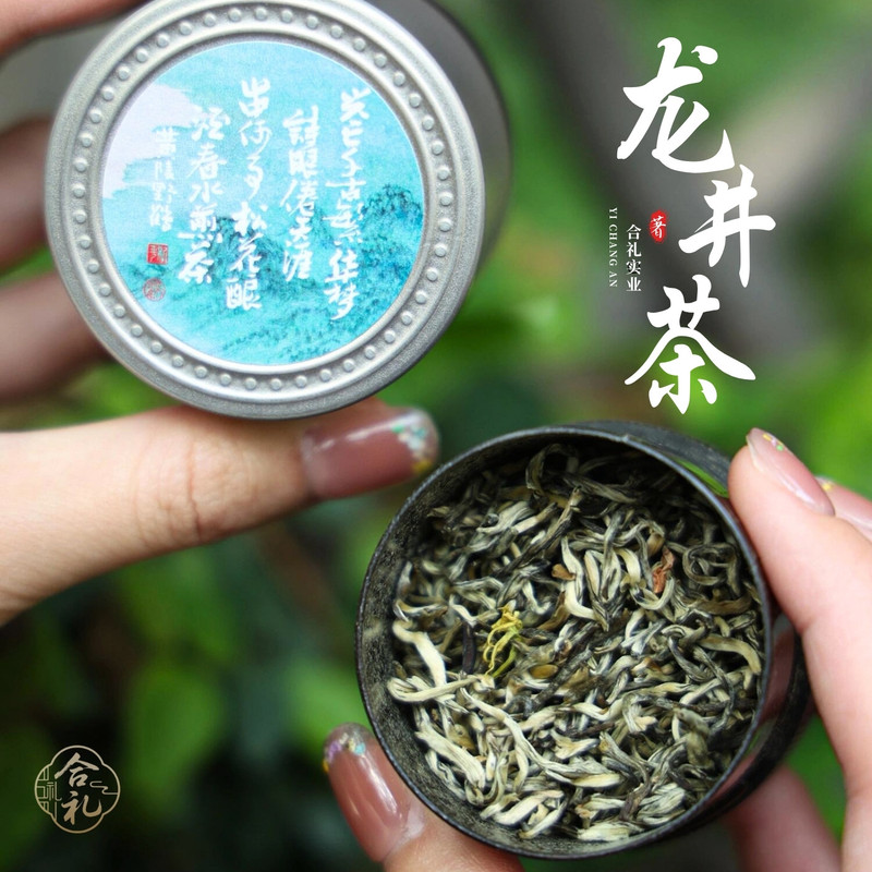 2026 New Spring Outdoor Roasted Tea Longjing Tea Cold Brew Cup Set Dragon Boat Festival Gift Box for Clients as a Souvenir