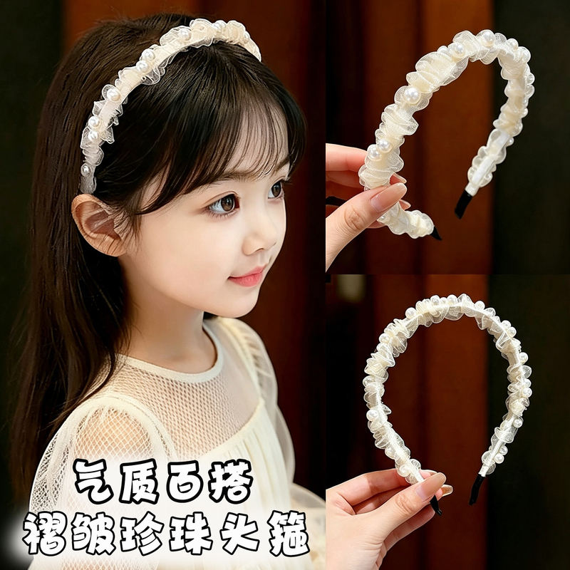 Korean Style Pleated Pearl Headband for Girls, High-End Headband, Princess Sweet and Versatile, Does Not Strangle the Hair, Super Fairy Headwear
