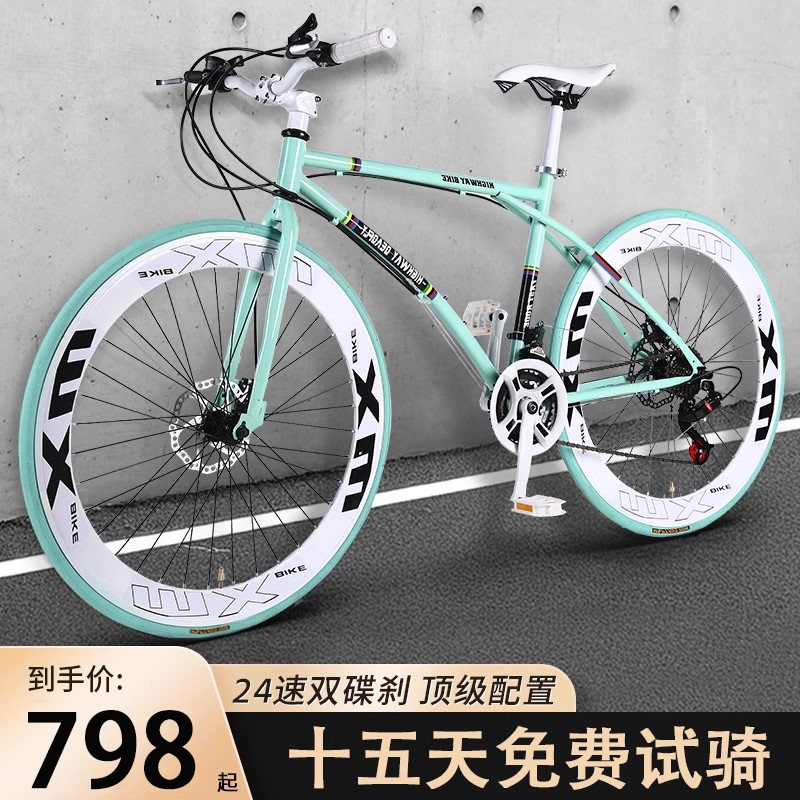 Official Flagship Store Giant Cloud Select Variable-Speed Adult Fixed-Gear Road Racing Bicycle Children's Bicycle Freewheel Flat Handlebar