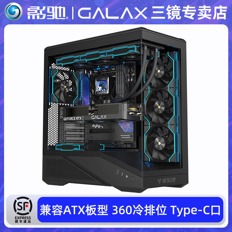 Yingchi Metal Master Dark Guard Комната с видом на море без колонн Шасси игрового компьютера ATX Desktop 360 с водяным охлаждением