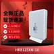 FTTR子设备HR8125XN/HR8125XN-10带2.5G口配套主设备HN8156XR