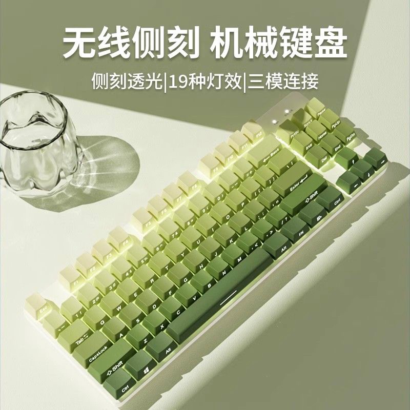 Forerunner Wireless Bluetooth Green Mechanical Keyboard for Girls, High Aesthetic Value, Blue Switch, 104 Keys, Good Typing Feel Forerunner Wireless Bluetooth Green Mechanical Keyboard for Girls, High Aesthetic Value, Blue Switch, 104 Keys, Good Typing Feel