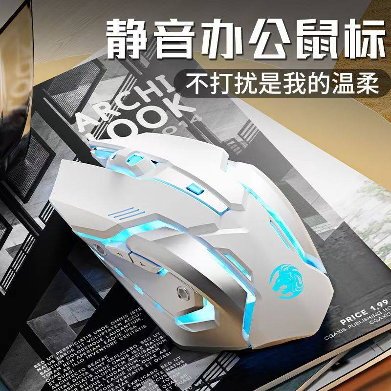 Беспроводная мышь Forerunner G306/305 игровая офисная Bluetooth мышь перезаряжаемый компьютер ноутбук универсальная