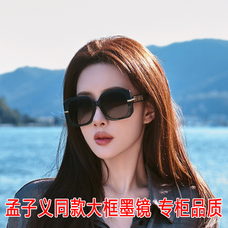 2026 Meng Ziyi Style Large Frame Sunglasses for Women, Face-Slimming, Stylish, High-End, Uv Protection Sunglasses