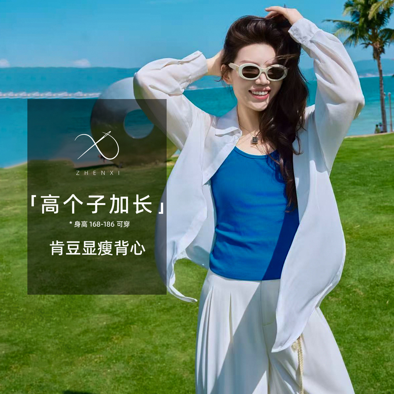 Zhenxi【Kendall Vest】Casual Spring Wear for Tall People, Bright Color U-Neck Camisole with Beautiful Back Design for Women