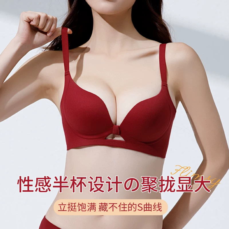 OEING buy one, get one free underwear, small breasts push up to show the size, support to prevent sagging, auxiliary breasts shrinking, adjustable seamless bra