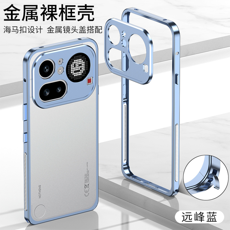 Brushed Aluminum Metal Lens Heat dissipation Phone Case for Nothing Phone 4a, 4a - view 25