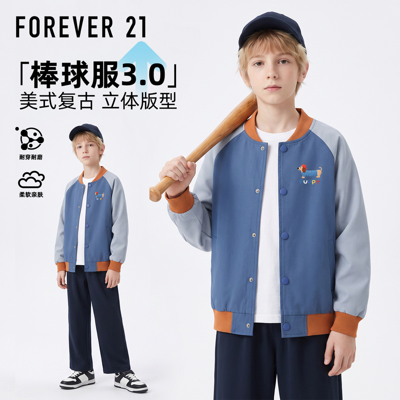 Forever 21 Boys' Baseball Jacket Autumn 2026 New Children's Clothing American-Style Jacket Stylish Kids' Top