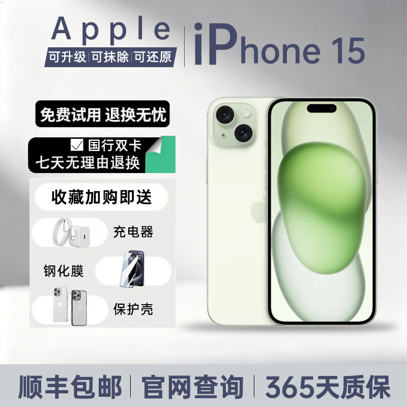 Apple iPhone 15 Apple 14/13 Chinese Version Dual Sim Full Network 5g Backup Phone