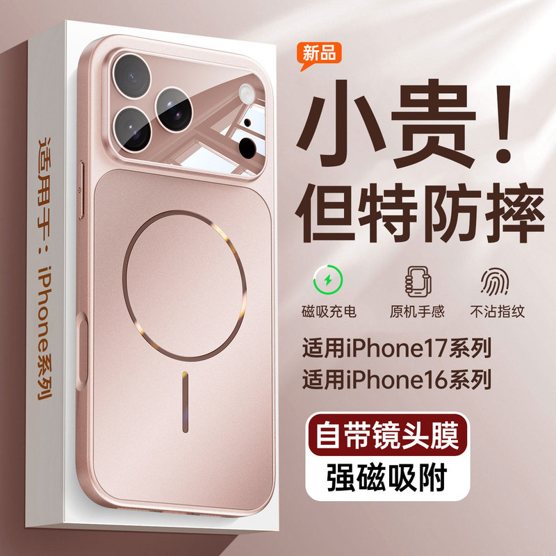 Suitable for Apple 17 Pro Max Phone Case, New Magnetic iPhone 16 Pro Max Protective Case, Full Coverage Lens and Button Protection, Anti-Drop, Ultra-Thin Matte Finish for iPhone 14, Premium Feel for Women, 13 Pro Max for Men Suitable for Apple 17 Pro Max Phone Case, New Magnetic iPhone 16 Pro Max Protective Case, Full Coverage Lens and Button Protection, Anti-Drop, Ultra-Thin Matte Finish for iPhone 14, Premium Feel for Women, 13 Pro Max for Men