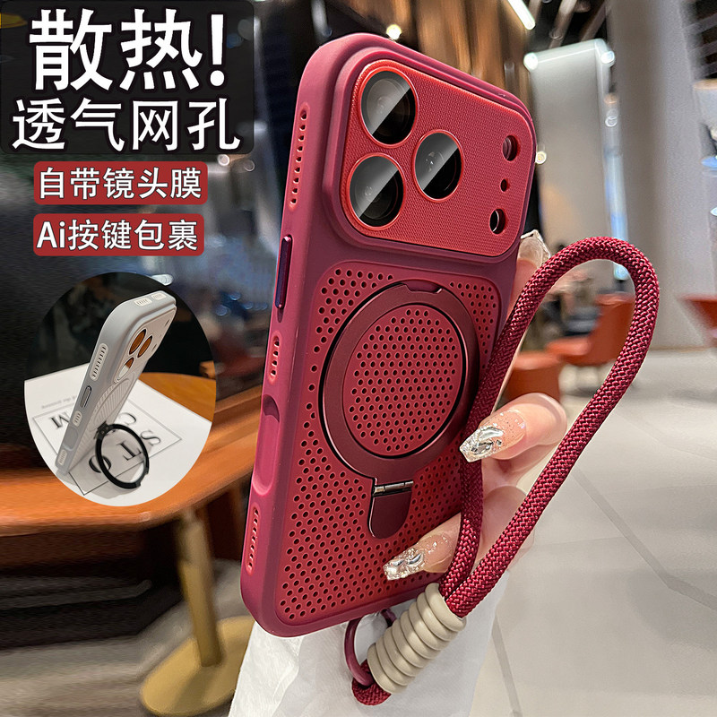 Suitable for Apple 17 Pro Max Cooling Phone Case, New iPhone 16 Pro Max Magnetic Protective Case with Stand, Full Lens Coverage for 15 Pro Max, Matte Anti-Drop for 14, Honeycomb Mesh Breathable Cooling Q Suitable for Apple 17 Pro Max Cooling Phone Case, New iPhone 16 Pro Max Magnetic Protective Case with Stand, Full Lens Coverage for 15 Pro Max, Matte Anti-Drop for 14, Honeycomb Mesh Breathable Cooling Q