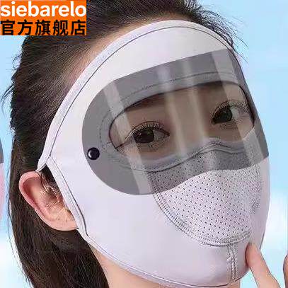 レンズタイプの防塵・紫外線防止ゴーグルマスク、薄手の夏スタイル、アイスシルク素材、UVカット、フルフェイスマスク。