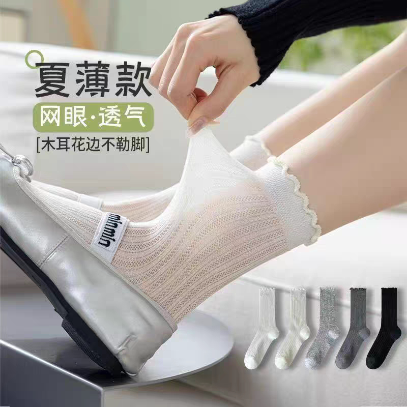 Spring and Summer Thin White Mid-Calf Women's Socks with Ruffled Edges, Popular Internet Style, Slouch Socks, Ballet Style, Women's Summer Mesh Socks
