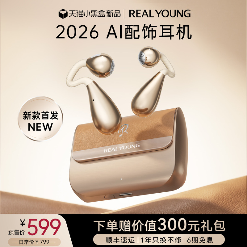[New Product Launch] Realyoung Water Drop Ear Clip Bluetooth Headphones Wireless Ai Translation 2026 New Model