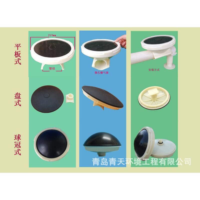 Environmentally Friendly Sewage Equipment Accessories, Aeration Equipment Accessories, Discharger, Clear Water Discharge, Chain Wheel, Air Flotation Environmentally Friendly Sewage Equipment Accessories, Aeration Equipment Accessories, Discharger, Clear Water Discharge, Chain Wheel, Air Flotation