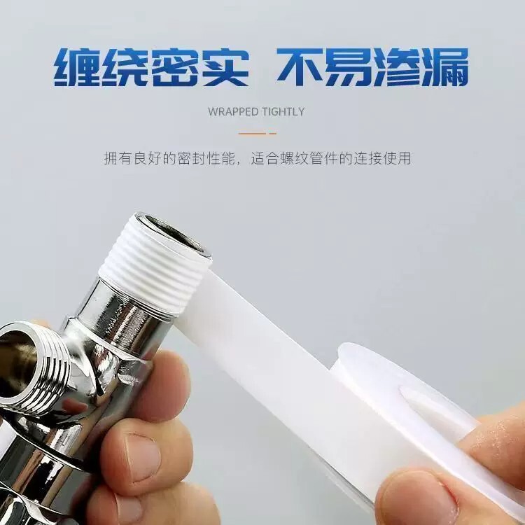Thickened and Extended Sealing Faucet Tape, Water Tape, Rubber Tape, Sealing Waterproof Tape, Kitchen and Bathroom Accessories