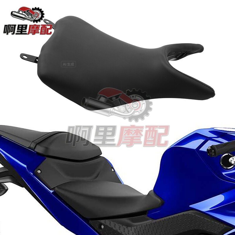 Suitable for Yamaha Yzf R25 R3 Mt03 2015-2023 Front and Rear Seat Cushions, Front Seat Cover, Leather Seat
