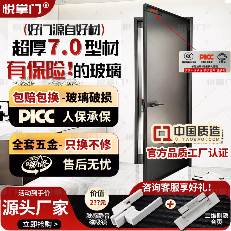 New Ultra-Narrow Ultra-White Changhong Oil Sand Aluminum Alloy Door Glass Door for Bathroom, Restroom, Kitchen New Ultra-Narrow Ultra-White Changhong Oil Sand Aluminum Alloy Door Glass Door for Bathroom, Restroom, Kitchen