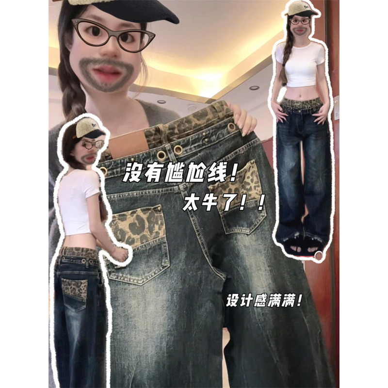American Retro Distressed Leopard Print Patchwork Double-Crotch Jeans for Women, Stylish Spring and Autumn Straight-Leg Wide-Leg Pants