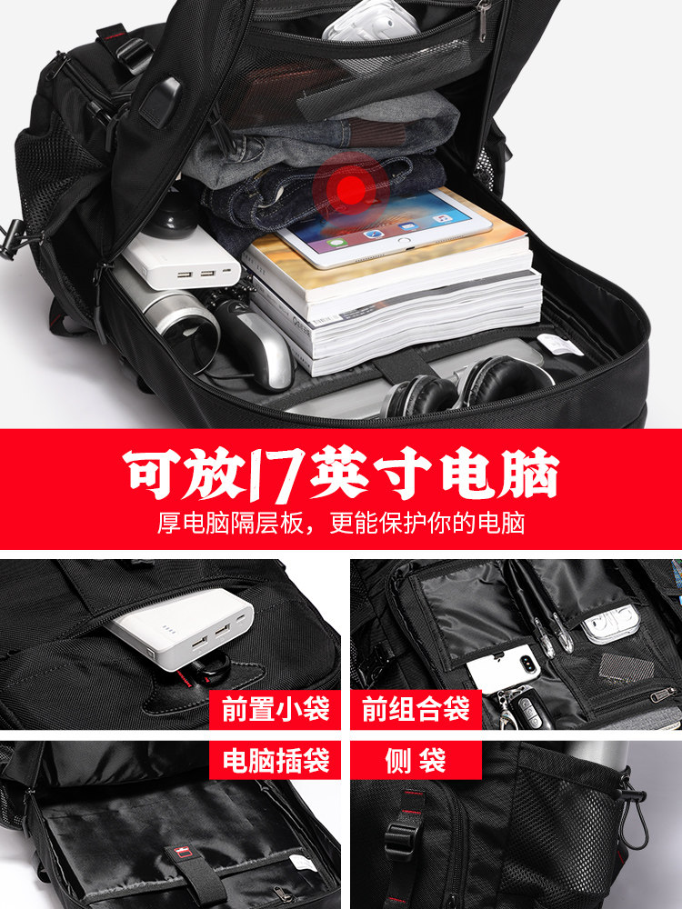 Travel Backpack, Men's Backpack, Large-Capacity Luggage Bag, Outdoor Mountaineering Business Trip, Sturdy Computer Bag, Women's School Bag