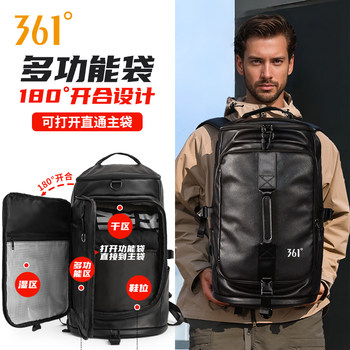 New Style Backpack for Men, Large Capacity Travel Backpack, Trendy Cylindrical Multi-Functional Crossbody Bag, Boarding Luggage Bag for Women
