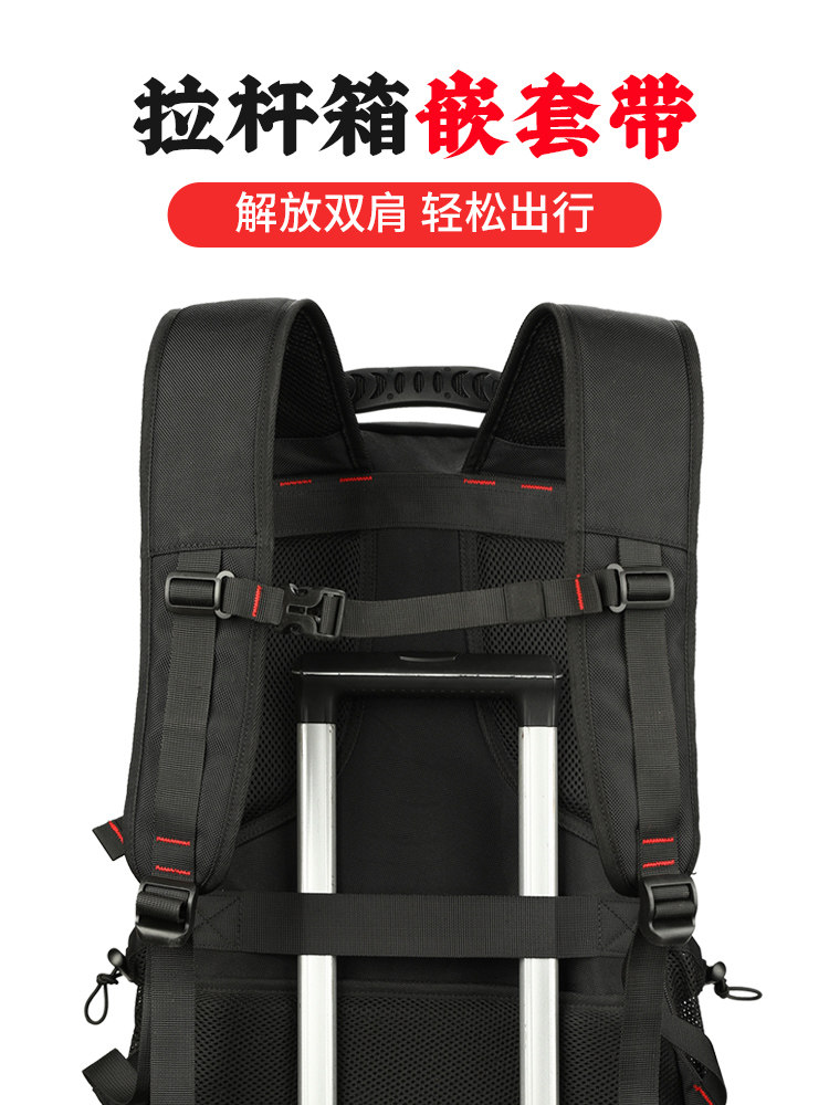 Travel Backpack, Men's Backpack, Large-Capacity Luggage Bag, Outdoor Mountaineering Business Trip, Sturdy Computer Bag, Women's School Bag