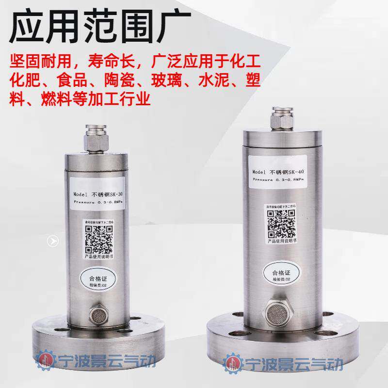 Stainless Steel Pneumatic Percussion Hammer Sk-Ah-Zc-Sx-30/40/60/80 Copper-Free Zinc Air Hammer for Impact Cutting