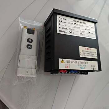 Beijing Intelligent Electric Control Dimmable Glass Special Power Supply Office Partition Fog Film Transformer Remote Control Controller