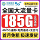 Сборник сочинений для учащихся младших классов средней школы "Отличный выбор сочинений" Учебное издание "Национальные общие материалы по китайскому письму для учащихся средних школ в первом, втором, третьем, седьмом и восьмом классах " Вступительные экзамены в среднюю школу Хуанган " Полный балл " Сочинение для младших классов средней школы "высокий балл" отбор образцов "Дацюань" mini 0
