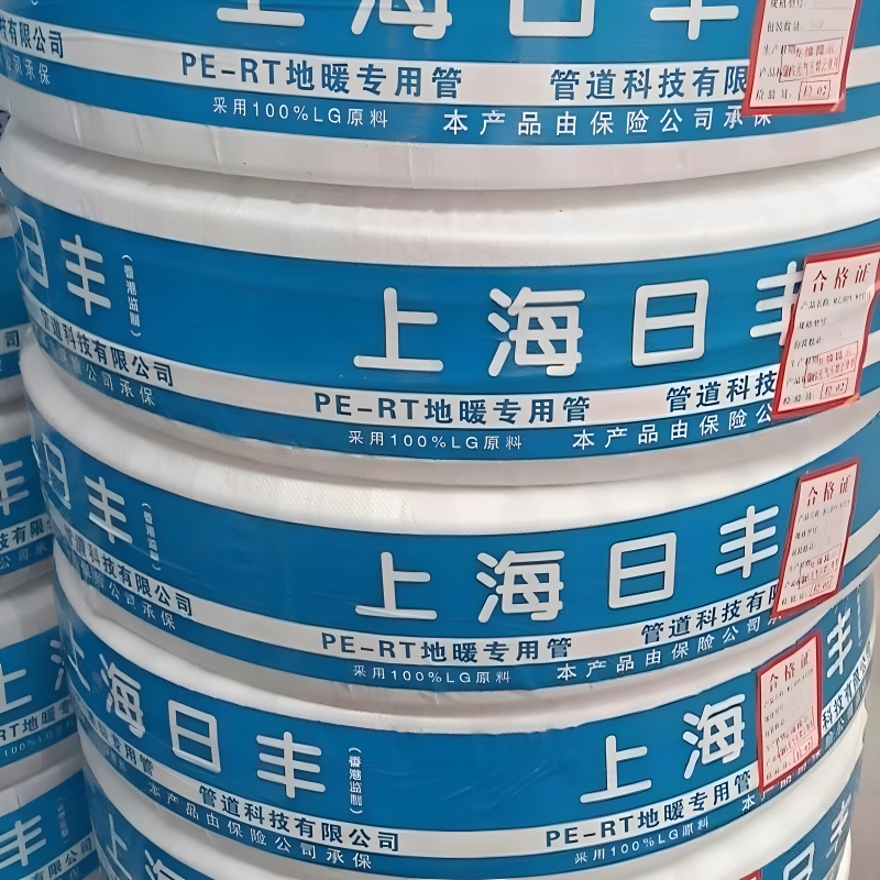 Shanghai Rifeng Pert Floor Heating Pipe, Aquaculture Water Heating Pipe, 1/2 Inch Geothermal Pipe, 3/4 Inch and 1 Inch Floor Heating Dedicated Pipe