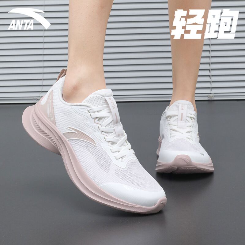 Anta Women's Running Shoes, Women's Sports Shoes, 2026 New Model, Genuine Girls' Casual Shoes Anta Women's Running Shoes, Women's Sports Shoes, 2026 New Model, Genuine Girls' Casual Shoes