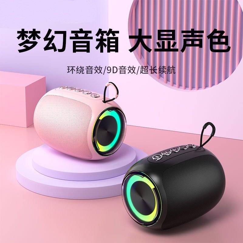 Новый беспроводной динамик Bluetooth, высокое качество звука и высокая громкость, наружный бытовой небольшой портативный сабвуфер small speaker