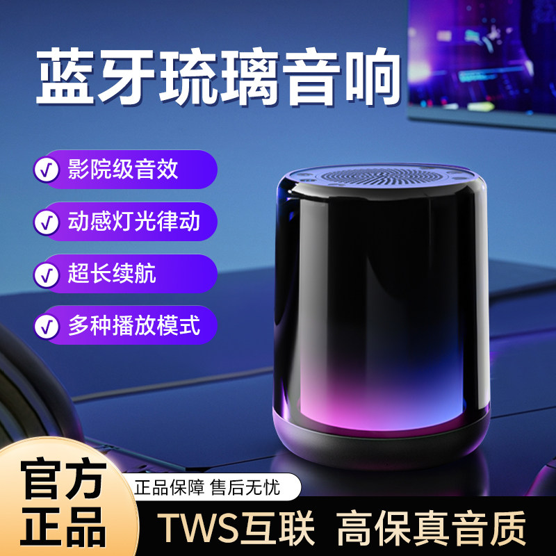 Bluetooth Berlin sound box новый беспроводной аудиосабвуфер высокого качества для домашнего портативного компьютера небольшого размера
