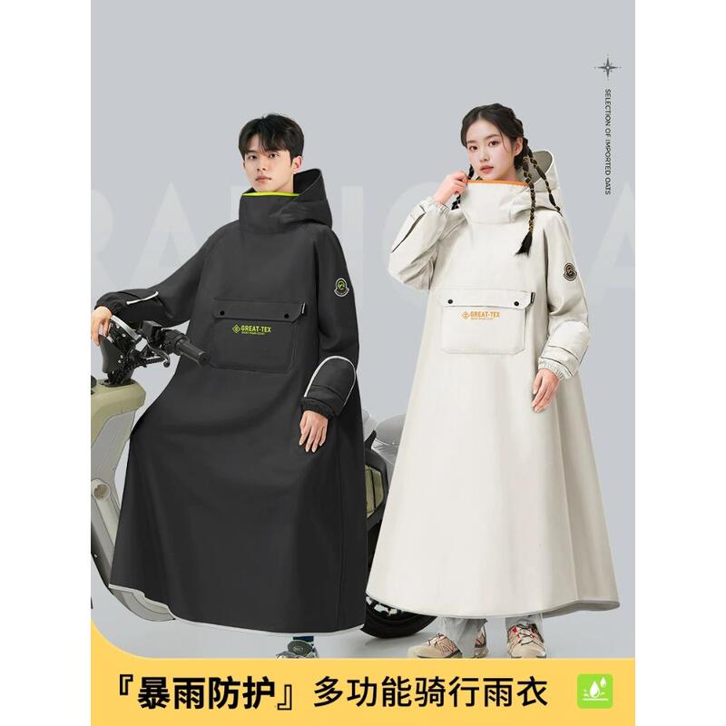 Extra Thick One-Piece Raincoat Made of Beef Tendon Material, Easy to Put on and Take Off, Cold-Proof and Warm-Keeping, Storm-Proof, Military-Style Raincoat, Waterproof Extra Thick One-Piece Raincoat Made of Beef Tendon Material, Easy to Put on and Take Off, Cold-Proof and Warm-Keeping, Storm-Proof, Military-Style Raincoat, Waterproof